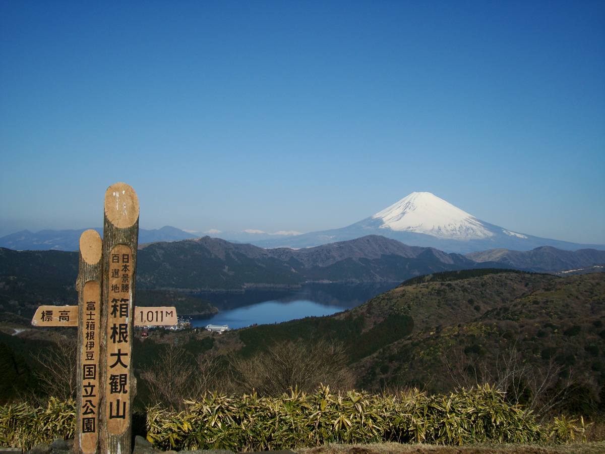 大観山スカイラウンジからの眺め　富士山